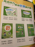 2025秋亮點(diǎn)給力提優(yōu)課時(shí)作業(yè)本一二三年四五六年級(jí)上下冊(cè)人教版數(shù)學(xué)江蘇教版英語(yǔ)譯林小學(xué)一二年級(jí)同步訓(xùn)練習(xí)冊(cè)第一二學(xué)期學(xué)測(cè)練 亮點(diǎn)給力提優(yōu)班 【英語(yǔ)】譯林版（提優(yōu)課時(shí)作業(yè)本） （2025秋）三年級(jí)上 曬單實(shí)拍圖
