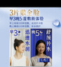 舒蔻Silcot尤妮佳1/2省水可拉伸化妝棉濕敷棉天然優(yōu)可絲敏感肌80片七夕禮物 曬單實(shí)拍圖