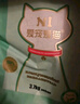 N1 愛(ài)寵愛(ài)貓n1綠茶純豆腐貓砂3包套裝11.1kg升級2.0顆粒易結團可沖廁所 曬單實(shí)拍圖