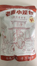 悅味紀 嵊州老面鮮肉小籠包800g 約30只 手工包子 早餐半成品 速食 曬單實(shí)拍圖