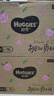 好奇（Huggies）鉑金裝小桃褲紙尿褲L76片(9-14kg)大號尿不濕【消暑散熱】 曬單實(shí)拍圖