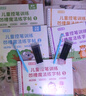 六品堂幼兒園字帖兒童凹槽數字練字帖筆畫(huà)筆順漢字拼音畫(huà)畫(huà)寫(xiě)字入門(mén)練字本學(xué)前控筆訓練 曬單實(shí)拍圖