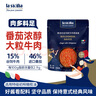 lasicilia番茄牛肉意面醬250g 意大利面醬番茄醬拌面醬面條鹵 博洛尼亞口味 曬單實(shí)拍圖