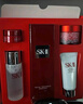 SK-II神仙水75ml精華液sk2水乳化妝品全套護膚品套裝禮盒生日禮物女 曬單實(shí)拍圖