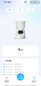 SMARTTAIL自動(dòng)喂食器貓咪小型智能投喂器定時(shí)定量喂貓器貓糧狗糧遠(yuǎn)程喂食機(jī) 曬單實(shí)拍圖