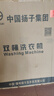 YANGZI中國揚子集團(tuán)洗衣機半自動大容量家用雙桶雙缸洗衣機18公斤脫水自潔雙筒 18公斤加厚【洗12KG+ 脫6KG | 藍(lán)光洗護(hù) 雙桶 曬單實拍圖