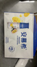 伊利安慕希芒果百香果風(fēng)味酸牛奶230g*10瓶 禮盒裝 曬單實(shí)拍圖