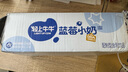 輕上DHA葉黃素脂酸草莓藍莓小奶牛奶飲品學(xué)生兒童營(yíng)養早餐飲料禮盒裝 【關(guān)愛(ài)眼睛】藍莓小奶138ml*15瓶 曬單實(shí)拍圖