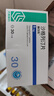 [魯可佐]沙格列汀片 5mg*30片 2盒裝 2個(gè)月用量 曬單實(shí)拍圖