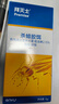 拜滅士 拜耳蟑螂藥5g殺蟲(chóng)劑滅蟑餌劑蟲(chóng)卵雙殺連環(huán)誘殺家用廚房 曬單實(shí)拍圖