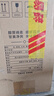 沱牌  特級 T68 濃香型 白酒 50度 480ml*6 整箱裝 送禮 曬單實(shí)拍圖