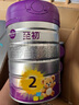 a2至初2段奶粉較大嬰幼兒配方奶粉6-12月850g*6罐二段奶粉乳鐵蛋白 曬單實拍圖