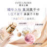 雅詩(shī)蘭黛沁水粉底液61#冷象牙白(1C0)30ml干皮持久遮瑕化妝品禮盒生日禮物 曬單實(shí)拍圖