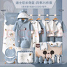 迪士尼嬰兒衣服禮盒新生兒套裝春夏秋冬剛出生男女寶寶滿(mǎn)月禮物用品 米奇藍色四季款25件套 66cm 適合3-6個(gè)月寶寶 曬單實(shí)拍圖