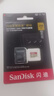 閃迪（SanDisk）256GB TF(MicroSD)內存卡 4K極速金卡A2 V30 U3行車(chē)記錄儀 運動(dòng)相機無(wú)人機 監控存儲卡 讀190MB/s 曬單實(shí)拍圖