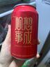 雀巢（Nestle）1+2原味低糖*速溶咖啡三合一沖調(diào)飲品30條450g線條小狗同款 曬單實(shí)拍圖