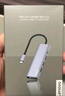 聯(lián)想（Lenovo）Type-C擴展塢USB分線器USB轉(zhuǎn)換器HDMI轉(zhuǎn)接拓展塢4K30hz投屏擴展PD快充適用手機平板小新筆記本電腦 曬單實拍圖