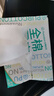 全棉時代【孫穎莎同款】洗臉巾 100抽*6包一次性純棉柔毛巾棉柔巾15*20CM 曬單實拍圖