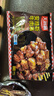 天海藏安格斯牛肉串240g*5袋共100串 春游燒烤黑椒牛排串空氣炸鍋 曬單實(shí)拍圖