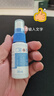 3M液體敷料創(chuàng  )可貼醫用傷口造口保護失禁皮膚護理噴霧28ml/瓶3346E 曬單實(shí)拍圖