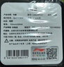 李寧（LI-NING）游泳耳塞掛繩防丟耳塞洗澡防進(jìn)水耳塞0712黑色 曬單實(shí)拍圖