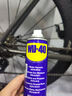 WD-40自行車(chē)鏈條清洗劑鏈條油防銹潤滑保養山地公路牙盤(pán)飛塔輪潔100ml 曬單實(shí)拍圖