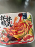 鄒三和樂(lè )山缽缽雞大雜燴1000g紅油香辣無(wú)骨雞爪零食小吃盒裝 源頭直發(fā) 曬單實(shí)拍圖