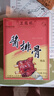 三鳳橋 中華老字號無(wú)錫特產(chǎn)醬排骨禮盒鹵味熟食非遺美食酒菜中秋節送禮 精品醬排骨禮盒1200克（肋排） 曬單實(shí)拍圖