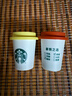 星巴克（Starbucks）精品凍干黑咖啡隨星杯2.0美式+拿鐵之選 0糖0脂黑咖啡嘗鮮2g*2顆 曬單實(shí)拍圖