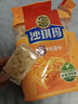 徐福記經(jīng)典雞蛋沙琪瑪傳統蛋糕526g/袋老式糕點(diǎn)早餐面包 曬單實(shí)拍圖