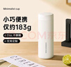 小熊（Bear）保溫杯 316L不銹鋼 兒童學(xué)生水杯 口袋便攜米白色330ml開(kāi)學(xué)季禮物 曬單實(shí)拍圖