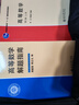 高等數學(xué)（第三版）（下冊）普通高等教育“十一五”國家級規劃教材 曬單實(shí)拍圖