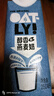 OATLY噢麥力 醇香燕麥奶 植物蛋白飲料谷物 250ml*10 禮盒裝 曬單實(shí)拍圖