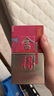 舍得 藝術(shù)舍得 致敬大師 濃香型 白酒 52度 100ml*3 禮盒裝 曬單實(shí)拍圖