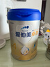 愛(ài)他美（Aptamil）新老國標隨機 卓傲兒童奶粉配方調制乳粉(3-6歲)800g【優(yōu)量DHA】  曬單實(shí)拍圖