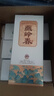 華都 燕嶺春 知春 醬香型白酒 53度 500ml*6瓶 整箱裝 曬單實(shí)拍圖