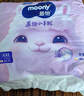 MOONY蘇菲尤妮佳Q薄萌羽慕怡小羊駝拉拉褲XXL26片(15kg及以上) 曬單實(shí)拍圖