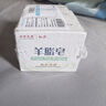 紅衛(wèi)羊脂皂120g*3塊洗臉洗澡二合一香皂沐浴控油去黑頭手工潔面皂 曬單實(shí)拍圖