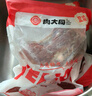 肉大廚M3級澳洲安格斯谷飼原切牛腱2斤 生鮮牛肉 減脂輕食 曬單實(shí)拍圖