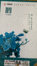 新綠天章(TANGO)國風綠韻a4打印紙新綠天章白紙雙面復印木漿紙辦公A4文稿5包1箱琴譜打印包郵 【5箱】綠天章韻/70g/A4/2500張/箱 曬單實拍圖