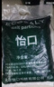 怡口軟水鹽軟水機專(zhuān)用鹽10kg軟水機再生劑凈水機通用 怡口        1包(申通快遞) 曬單實(shí)拍圖