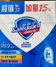 舒膚佳香皂 3塊皂(純白+檸檬+薰衣草)99.9%除菌沐浴皂肥皂 新舊包裝隨機 曬單實(shí)拍圖