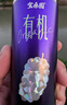 寶桑園100%有機桑椹汁245ml*8瓶 NFC桑葚汁禮盒裝 玻璃瓶桑果汁高端飲品 曬單實(shí)拍圖