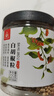 川珍白胡椒粒225g瓶裝 海南研磨原料 煲湯烹飪材料燒烤調料家用商用 曬單實(shí)拍圖