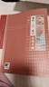 董氏 正經(jīng) 奇穴實(shí)用手冊 第2版 曬單實(shí)拍圖