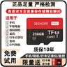 tf內存卡1TB高速通用TF卡相機儲存行車(chē)記錄儀監控攝像頭microSD卡 256G+SD卡套+讀卡器 曬單實(shí)拍圖