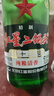 紅星二鍋頭 綠瓶大二 純糧升級甜潤清香型白酒 自飲北京特產(chǎn)節日禮品 43度 500mL 6瓶 非原箱 曬單實(shí)拍圖