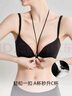 幸棉七夕禮物內(nèi)衣女Y型前扣聚攏小胸顯大無痕美胸帶夏季薄款性感 黑色 M (75ABC) 曬單實拍圖