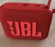 JBL GO4 音樂金磚四代 便攜式藍牙音箱 低音炮 戶外音箱 迷你小音響 極速充電長續(xù)航 防水防塵 紅色 曬單實拍圖
