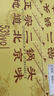 牛欄山【婚宴喜酒】牛欄山 陳釀 百年 濃香型白酒 36度 500ml 整箱 400ml 52度 百年六瓶裝 曬單實(shí)拍圖